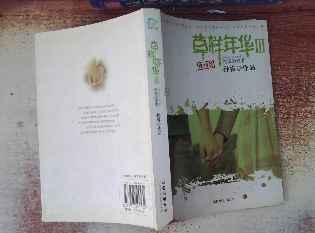全新今年高一,这样发育正常吗?平台 | 专业有问必答服务