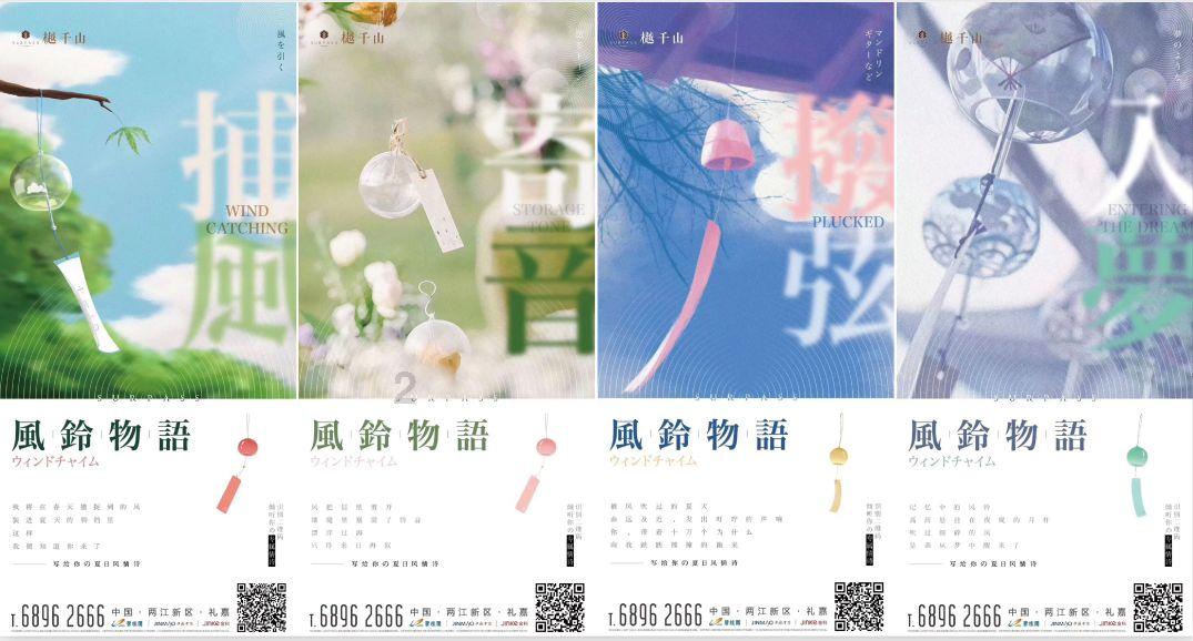 隔壁老王偷香记