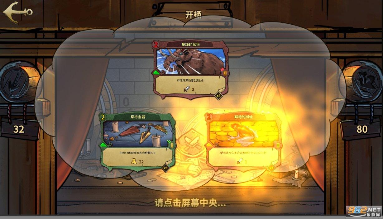 拯救船中女孩
