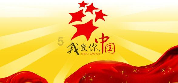 超黄金铠甲