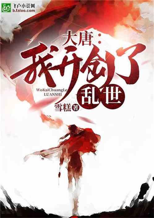 好吃的鸡胸肉怎么做？游戏画面